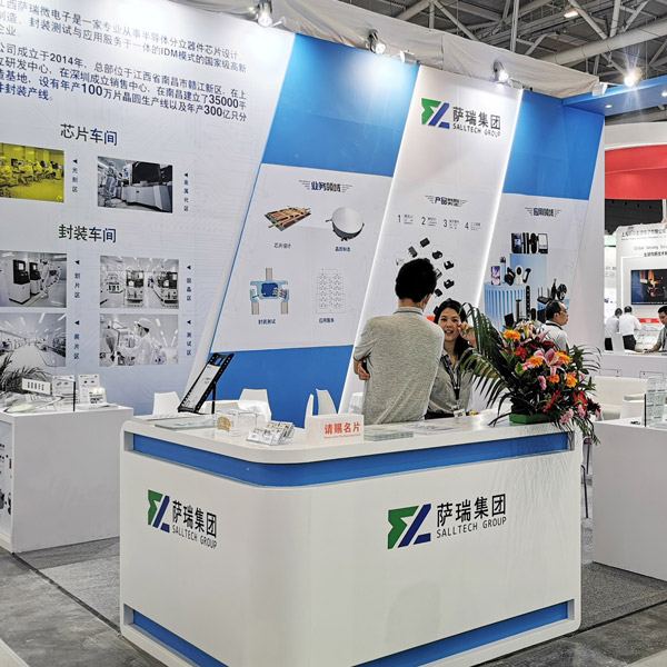 leyu集团微电子出展2023慕尼黑华南电子展回顾速览