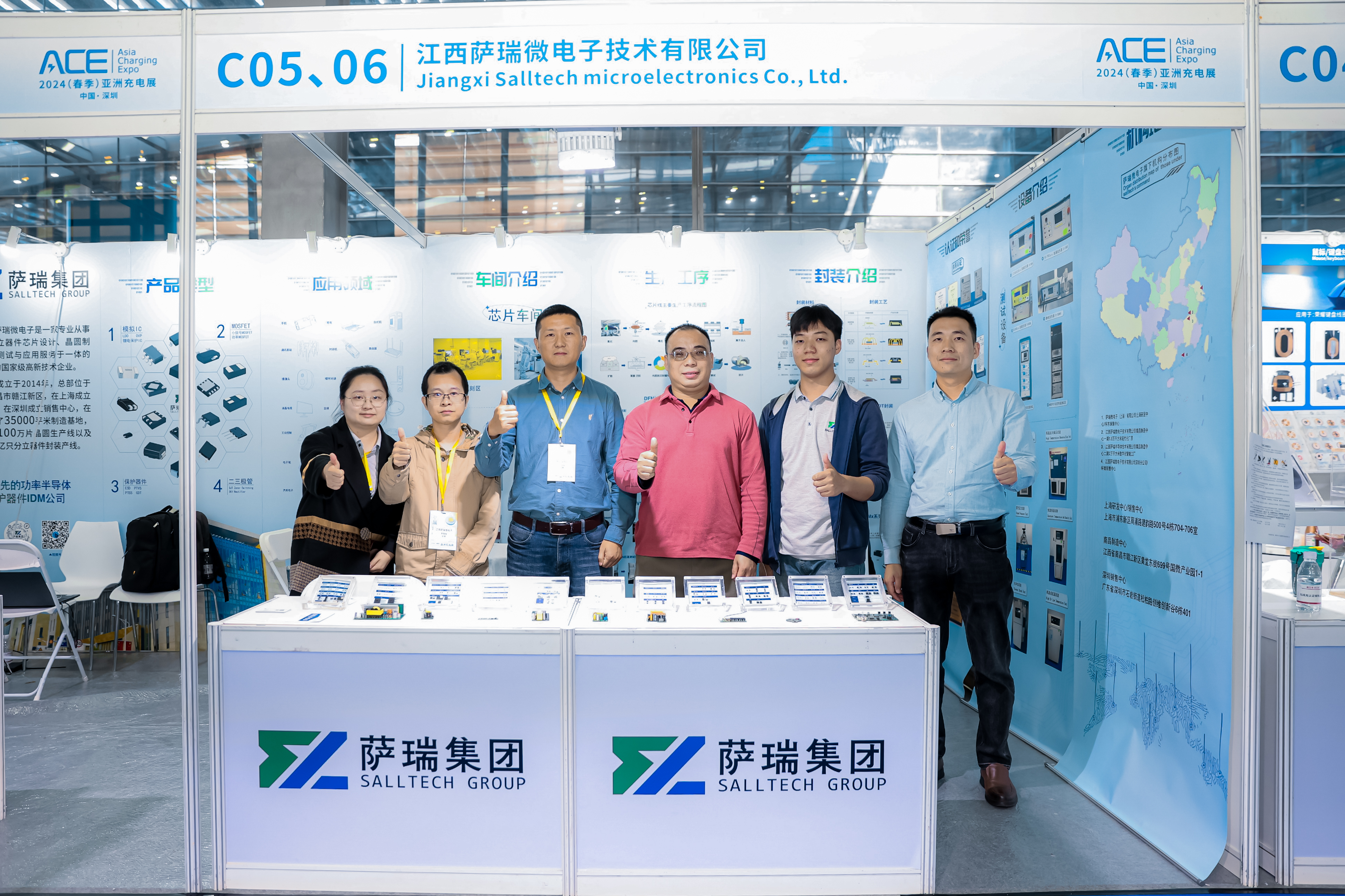 江西leyu集团微2024深圳春季充电展圆满收官：引领半导体新趋势