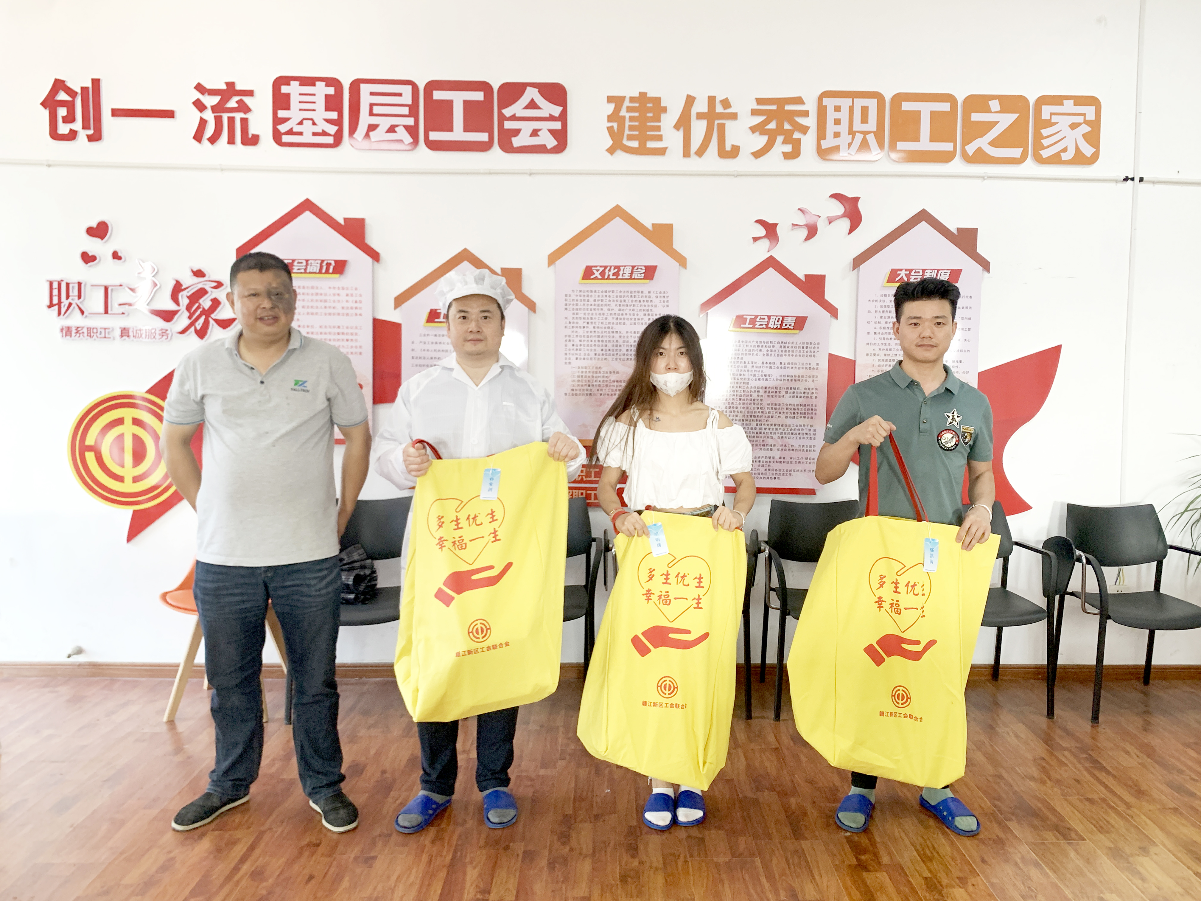 赣江新区工会联合会走进leyu集团集团开展&ldquo;慰问二胎家庭&rdquo;活动