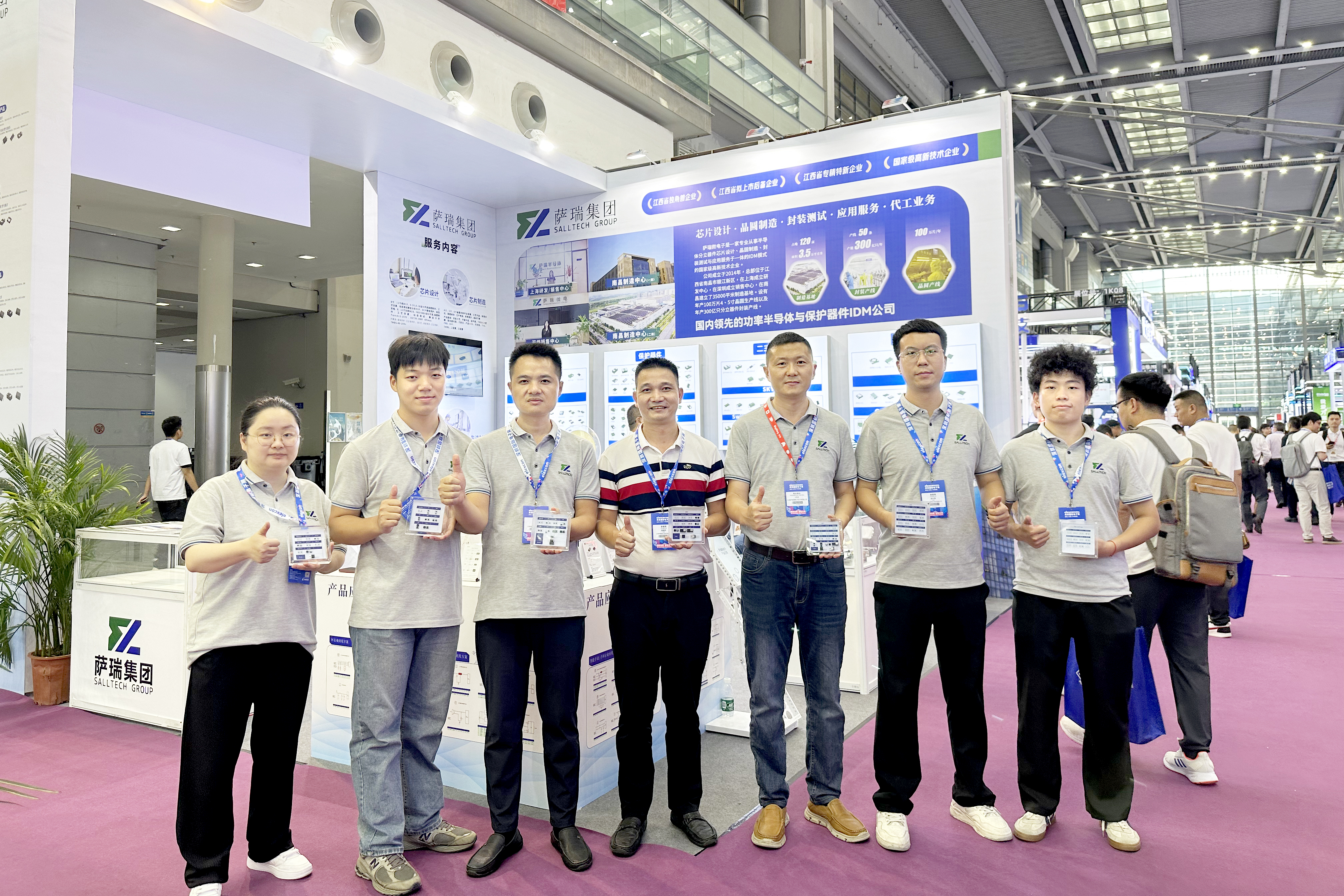 江西leyu集团微电子亮相2024深圳国际电子展，圆满落幕