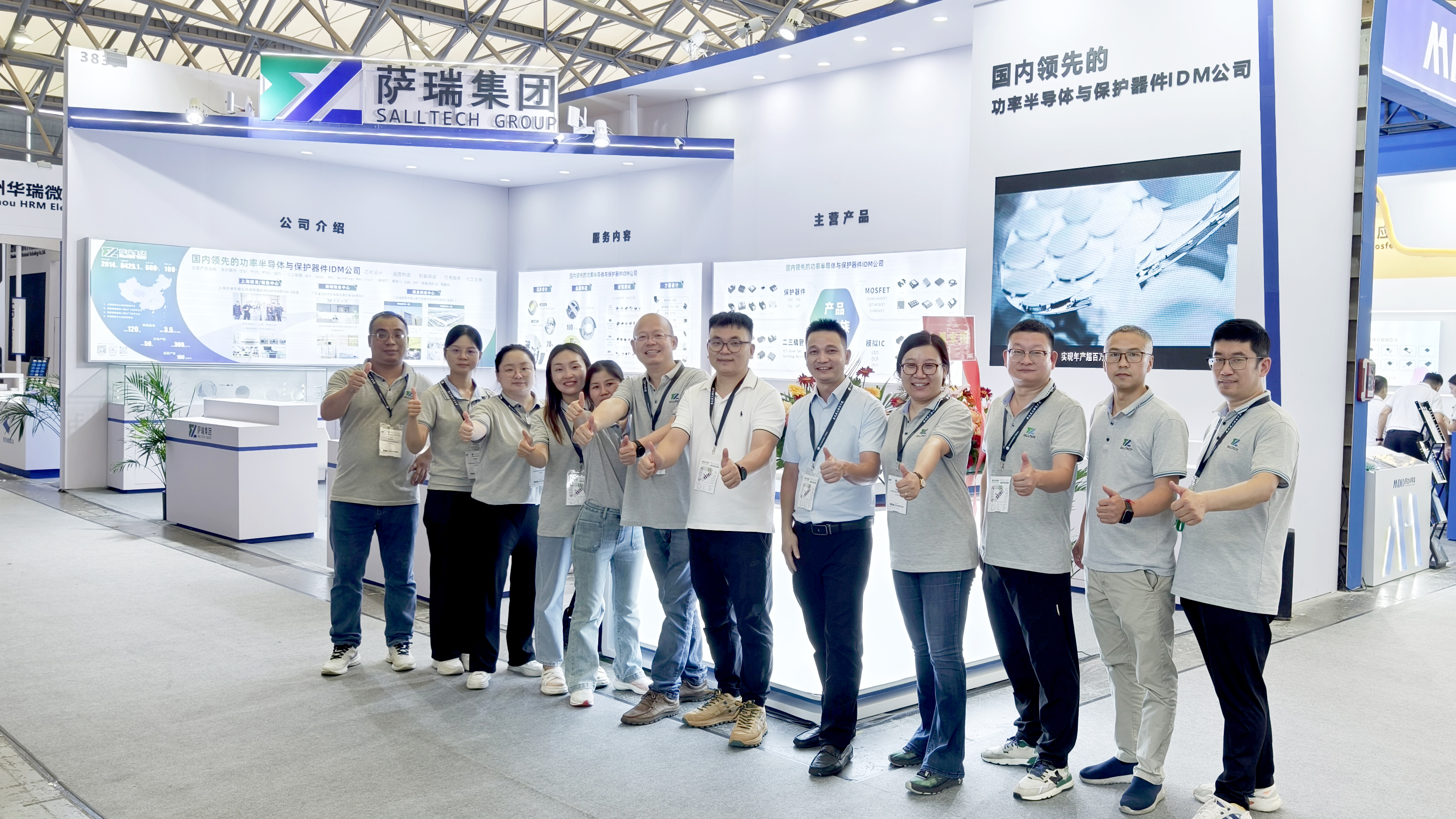 江西leyu集团微电子闪耀慕尼黑上海电子展，圆满收官！